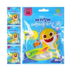 인플들이 추천하는 제품, 믿고 샀어요. 아기상어치실 최저가 제품 BEST 9 인플들이 추천하는 제품, 믿고 샀어요. 아기상어치실 최저가 제품 BEST 9