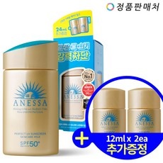 강력 추천합니다, 후회 없어요. 아넷사선크림밀크 인기 아이템 탑 9 강력 추천합니다, 후회 없어요. 아넷사선크림밀크 인기 아이템 탑 9