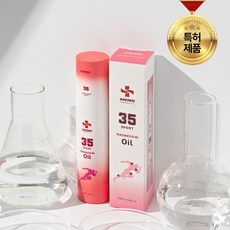 믿고 쓰는 제품, 정말 잘 샀어요. 아니모마그네슘스프레이 추천 아이템 리스트 9