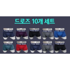 실사용 후기입니다, 정말 좋아요. 아동드로즈 추천 제품 상위 9