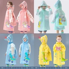 SNS 인기템이에요, 정말 좋아요. 아동우비 할인 아이템 TOP 9