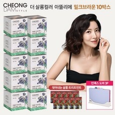 유용한 아뜰리에윤 최저가 아이템 상위 9