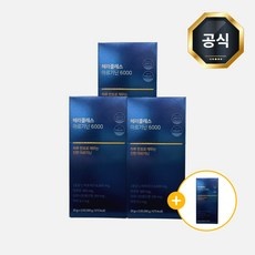 ◀ 2024년 내돈내산 실사용 강추후기▶ 아르기닌6000 추천 아이템 TOP 9 ◀ 2024년 내돈내산 실사용 강추후기▶ 아르기닌6000 추천 아이템 TOP 9