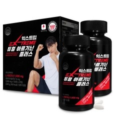 이건 꼭 사야해요, 후회 없어요. 아르기닌추천 인기 제품 상위 9