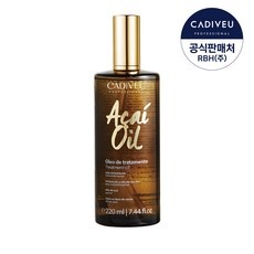 신상품이라 기대했는데 정말 좋네요. 아사이오일 인기 아이템 TOP 9