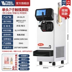 ◀ 2024년 실사용 인플들이 추천하는▶ 아이스크림기계 할인 정보 탑 5 ◀ 2024년 실사용 인플들이 추천하는▶ 아이스크림기계 할인 정보 탑 5