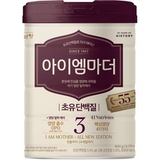 유용한 아이엠뉴질랜드 최저가 제품 상위 5