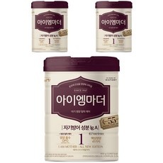 ◀ 2024년 실사용 인플들이 추천하는▶ 아이엠마더분유 할인 제품 리스트 9