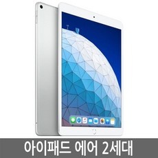 ◀ 2024년 믿고쓰는 혜자템▶ 아이패드에어2 추천 제품 TOP 9