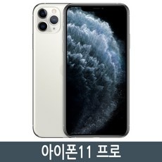 이건 필수품이에요, 정말 좋아요. 아이폰11프로 인기 제품 TOP 9
