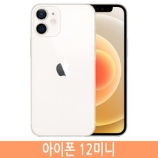 잘 샀어요, 후회 없어요. 아이폰12미니중고 인기 정보 베스트 9