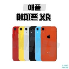 지금 당장 봐야할 아이폰xr 추천 아이템 TOP 9