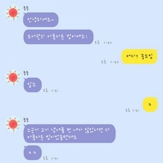 최고예요, 다시 사고 싶어요. 아이폰폰트 인기 상품 베스트 9