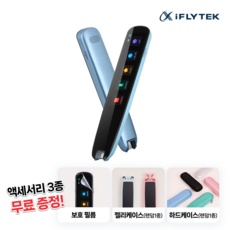 ◀ 2024년 실제 후기도 평이 좋네요▶ 아이플라이텍 할인 상품 리스트 9