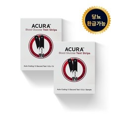 세일 덕분에 좋은 가격에 샀어요. 아큐라혈당 추천 상품 리스트 9