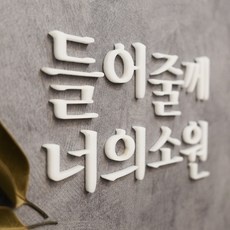 ◀ 2024년 실사용 인플들이 추천하는▶ 아크릴스카시 할인 제품 TOP 9