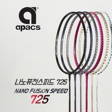 ◀ 2024년 실사용 인플들이 추천하는▶ 아펙스725n 최저가 아이템 BEST 9