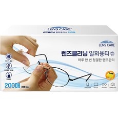 경제적이라 좋아요, 만족해요. 안경클리너 인기 정보 BEST 9