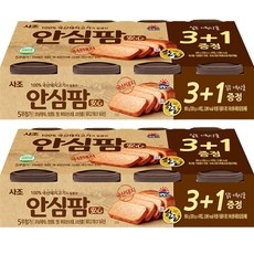 평이 정말 좋아요, 믿고 샀어요. 안심팜 인기 상품 BEST 9