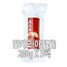 ◀ 2024년 실사용 인플들이 추천하는▶ 안키모 최저가 제품 탑 9