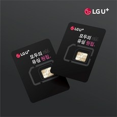 후기를 보니 더 맘에 들어요, 정말 좋아요. 알뜰폰유심 최저가 아이템 탑 9
