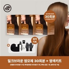 상품후기 대박, 정말 좋아요. 알앤비실크단백질염색제 할인 아이템 상위 9