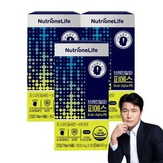 가격 대비 성능 최고예요. 알파브레인 최저가 아이템 탑 9