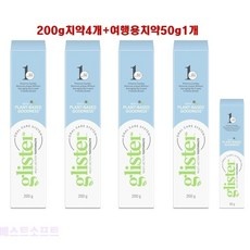 ◀ 2024년 인플들이 추천하는 가성비▶ 암웨이치약 할인 제품 탑 5 ◀ 2024년 인플들이 추천하는 가성비▶ 암웨이치약 할인 제품 탑 5