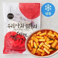 ◀ 2024년 내돈내산 SNS 인기상품▶ 애플떡볶이 인기 제품 TOP 9