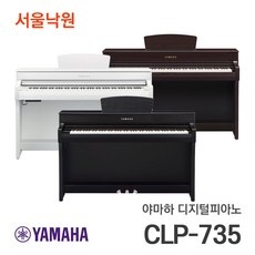 최고예요, 다시 사고 싶어요. 야마하735 인기 제품 베스트 9