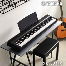 할인정보 야마하디지털피아노 인기 제품 탑 5 할인정보 야마하디지털피아노 인기 제품 탑 5