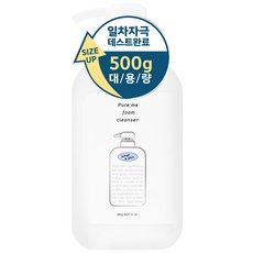 할인받아서 샀어요, 좋은 가격이에요. 약알칼리성클렌징폼 추천 아이템 상위 9