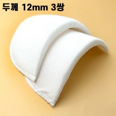 경제적인 어깨패드 추천 정보 상위 9
