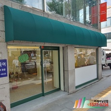 경제적이라 좋아요, 만족해요. 어닝간판 최저가 제품 탑 9