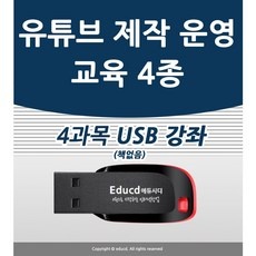 특가로 득템한 제품이에요. 어도비마스터컬렉션 추천 상품 탑 9