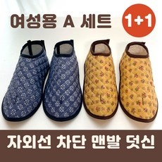 세일해서 샀어요, 만족해요. 어싱양말 최저가 정보 상위 9