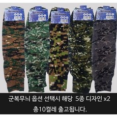 ◀ 2024년 너무 갖고싶은 가성비템▶ 언니네산지직송팔토시 추천 상품 탑 9