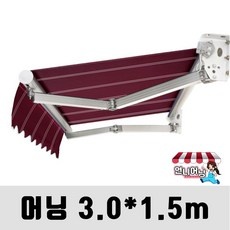 ◀ 2024년 실제 후기도 평이 좋네요▶ 언니어닝 최저가 아이템 BEST 9