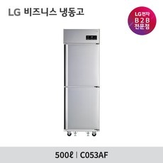 믿고 사는 제품, 정말 잘 샀어요. 업소용냉동고 할인 제품 리스트 9