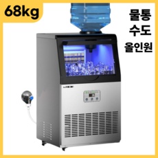 꼭 사세요, 후회하지 않아요. 업소용제빙기 할인 제품 TOP 9
