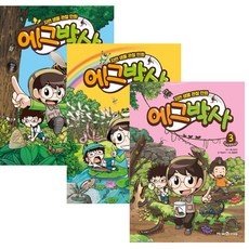 품질이 정말 좋아요, 감동입니다. 에그박사뮤지컬수원 인기 상품 상위 9