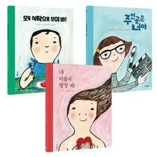 너무 추천해요, 제 인생템이에요. 에바알머슨 최저가 제품 상위 9