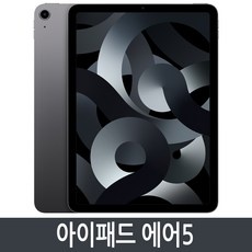 유용한 에어5세대 인기 상품 상위 9