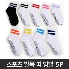 이 가격에 이 품질이라니, 감동이에요. 에어로빅양말 인기 정보 탑 9