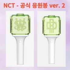 너무 좋아요, 행복해요. 엔시티드림 추천 제품 TOP 9