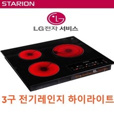 지금 당장 필요했던 아이템이에요. 엘지하이라이트3구 추천 제품 탑 9