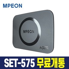◀ 2024년 인플들이 추천하는 가성비▶ 엠피온하이패스575 인기 상품 상위 9