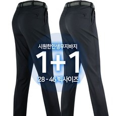 최고의 선택 여름등산바지 추천 상품 BEST 5