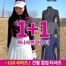 ◀ 2024년 믿고쓰는 혜자템▶ 여성등산티셔츠 추천 제품 탑 5
