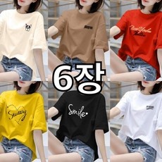 지금 당장 필요했던 아이템이에요. 여성반팔티셔츠 할인 제품 베스트 9